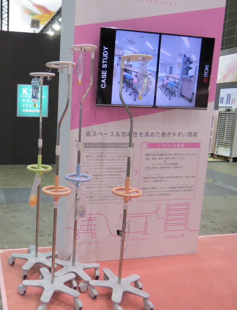 Medi-Work-Cart　Medi Work Cart-S Support Stool Medi Stand ユニバーサルデザインによる点滴スタンドの進化形。点滴スタンド。